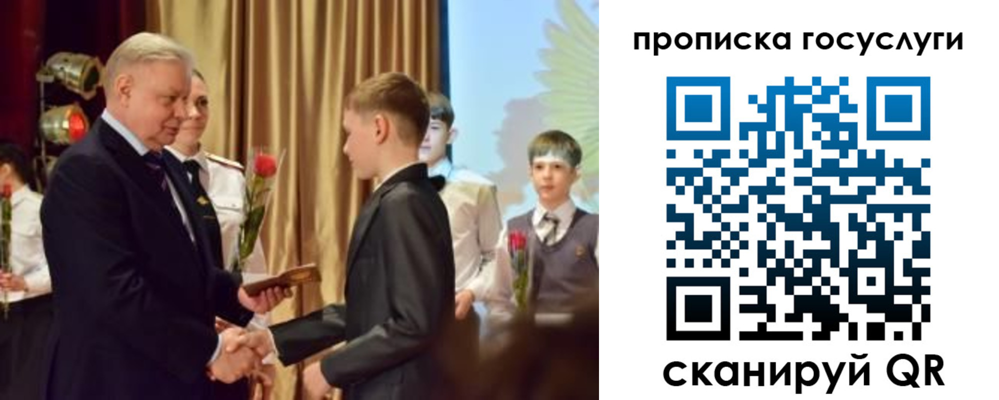 прописка иностранных граждан в Старой Купавне
